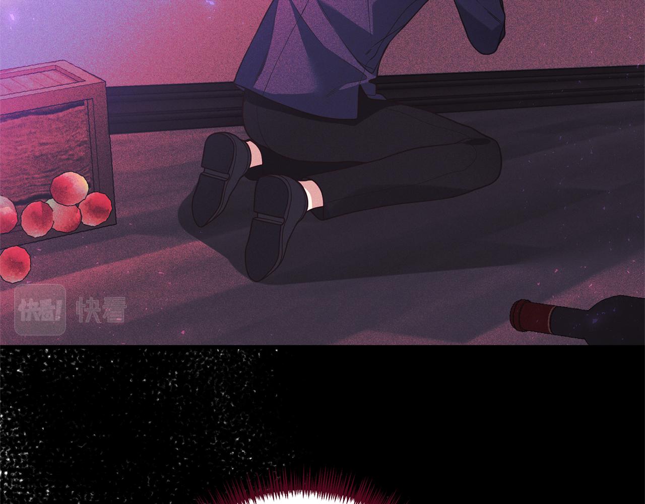 《我拆了我磕的cp？》第32话 剧情大偏离 第15页