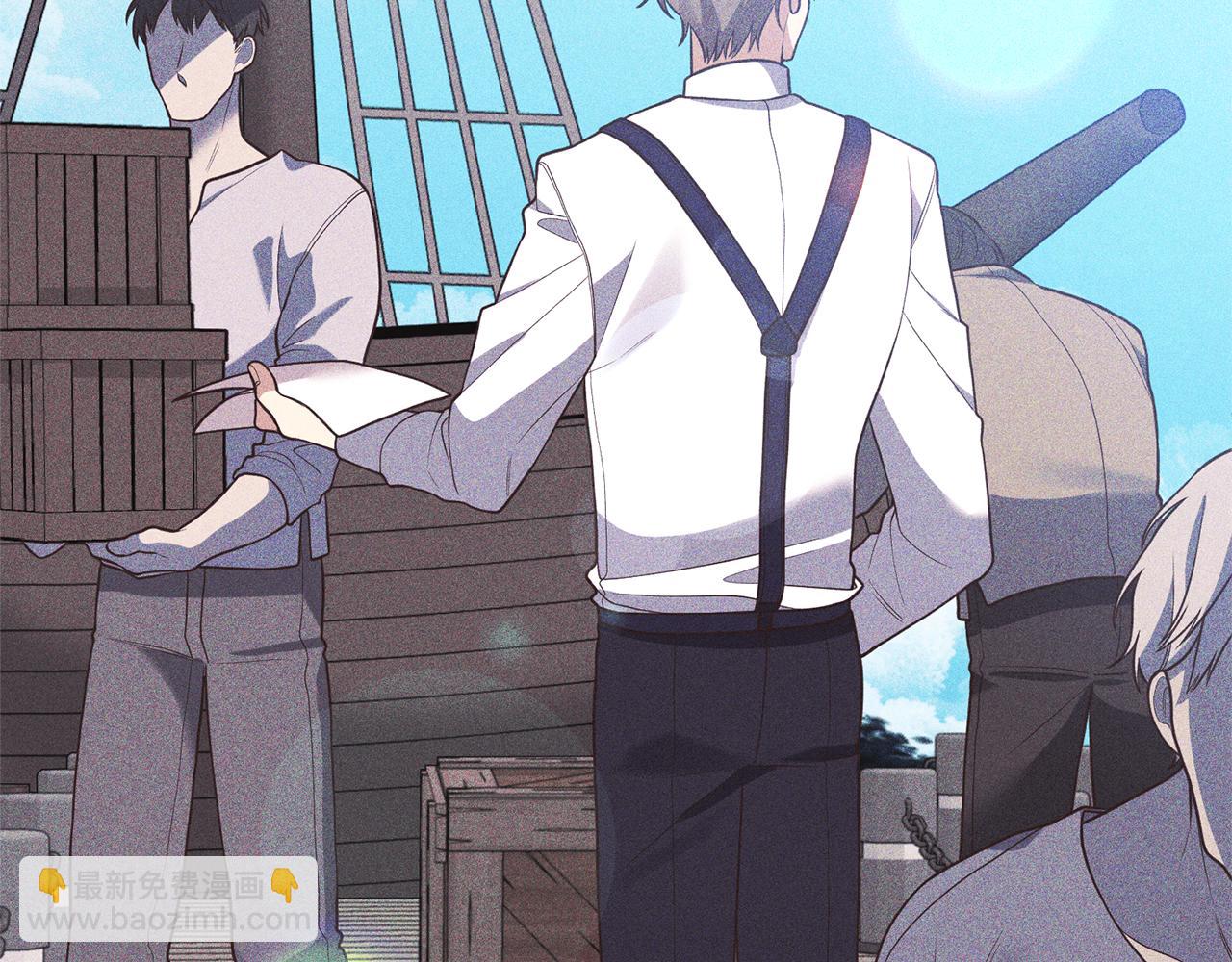 《我拆了我磕的cp？》第32话 剧情大偏离 第23页