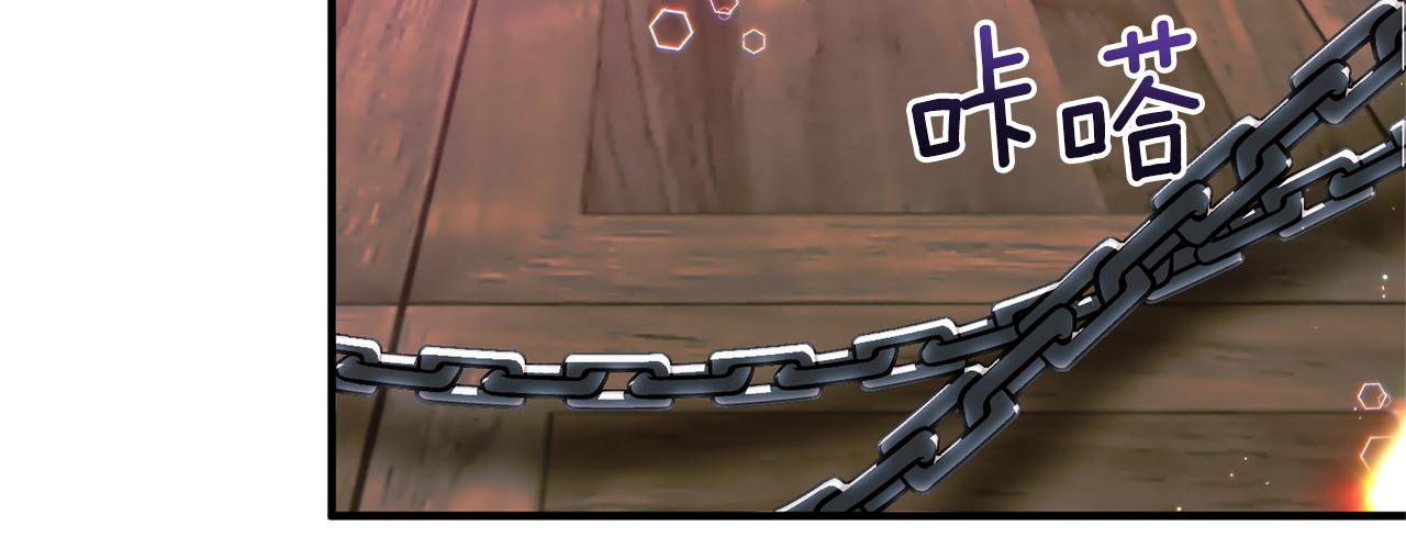 《我拆了我磕的cp？》第32话 剧情大偏离 第38页