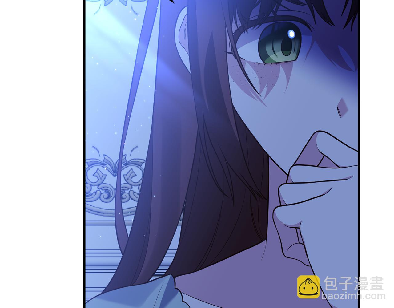 《我拆了我磕的cp？》第32话 剧情大偏离 第44页
