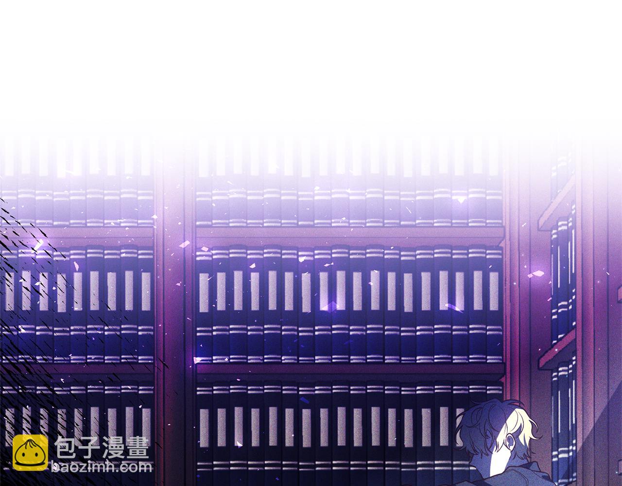 《我拆了我磕的cp？》第32话 剧情大偏离 第46页