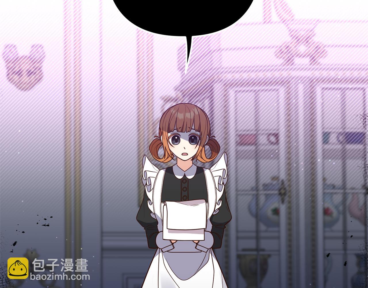 《我拆了我磕的cp？》第32话 剧情大偏离 第6页
