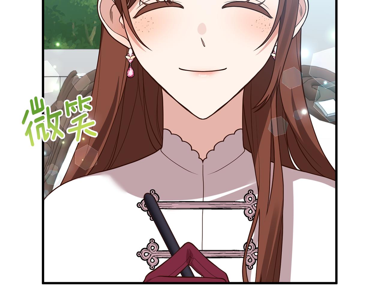 《我拆了我磕的cp？》第33话 拥有慧眼的人 第12页