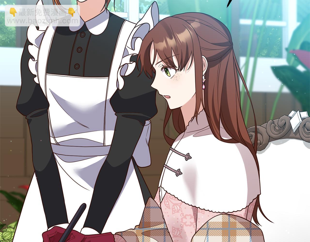 《我拆了我磕的cp？》第33话 拥有慧眼的人 第15页
