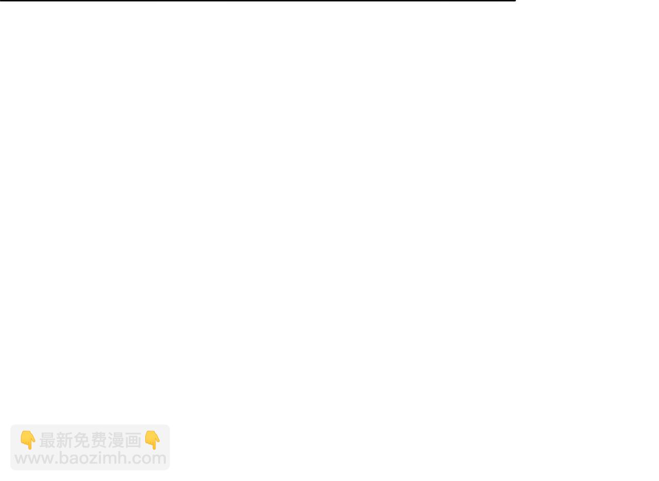 《我拆了我磕的cp？》第33话 拥有慧眼的人 第24页