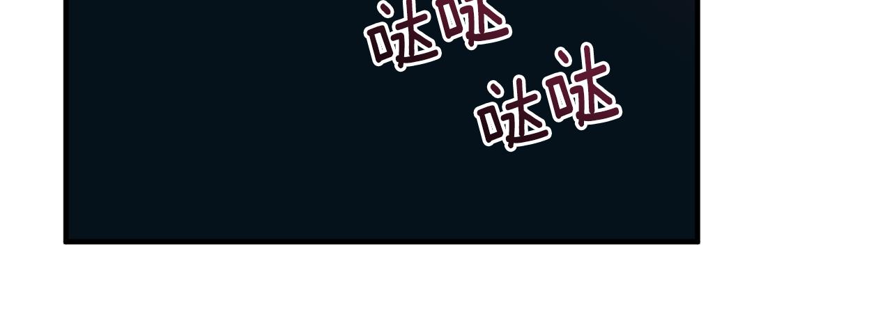 《我拆了我磕的cp？》第33话 拥有慧眼的人 第32页