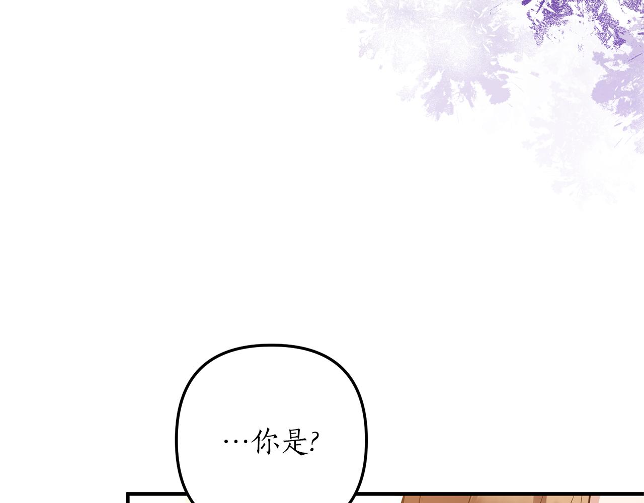 《我拆了我磕的cp？》第35话 可以私藏吗？ 第11页