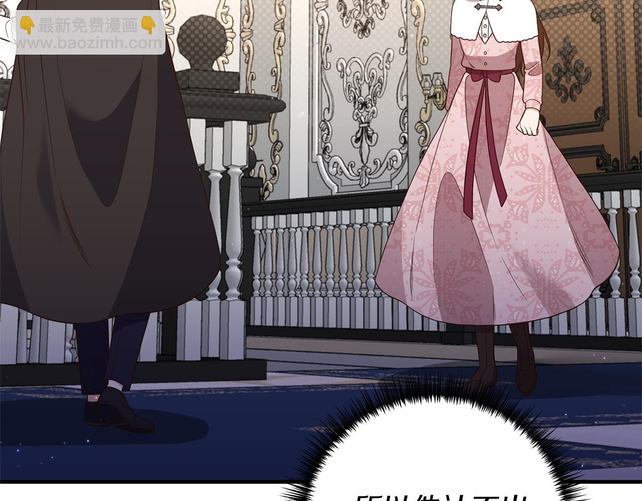 《我拆了我磕的cp？》第35话 可以私藏吗？ 第21页