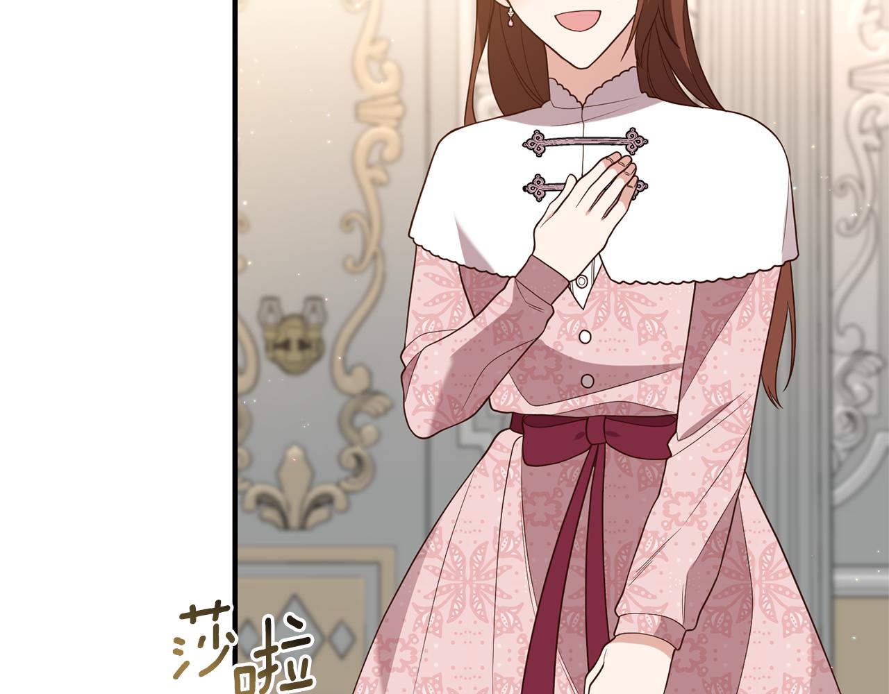 《我拆了我磕的cp？》第35话 可以私藏吗？ 第46页