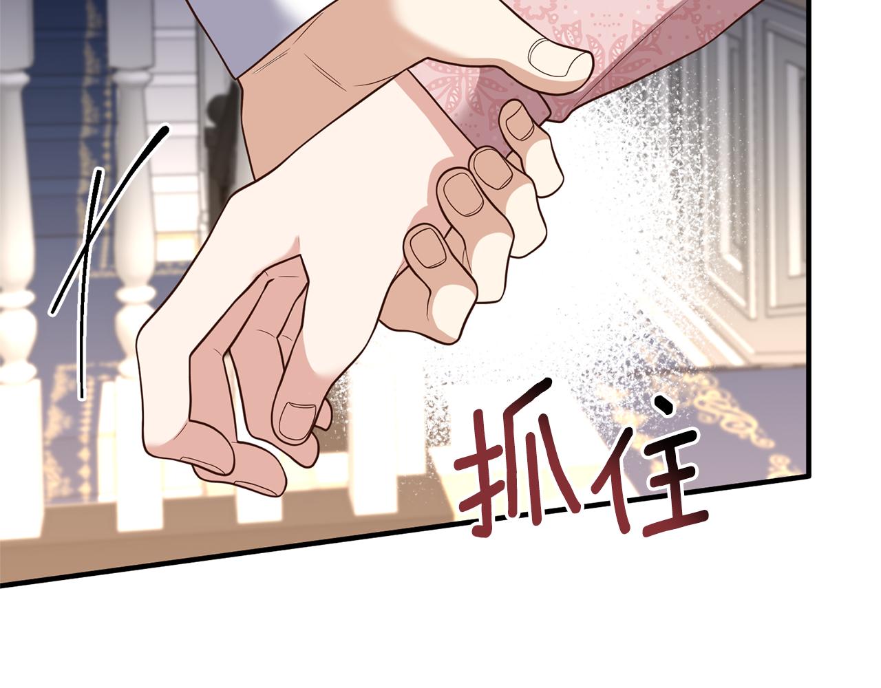 《我拆了我磕的cp？》第35话 可以私藏吗？ 第49页