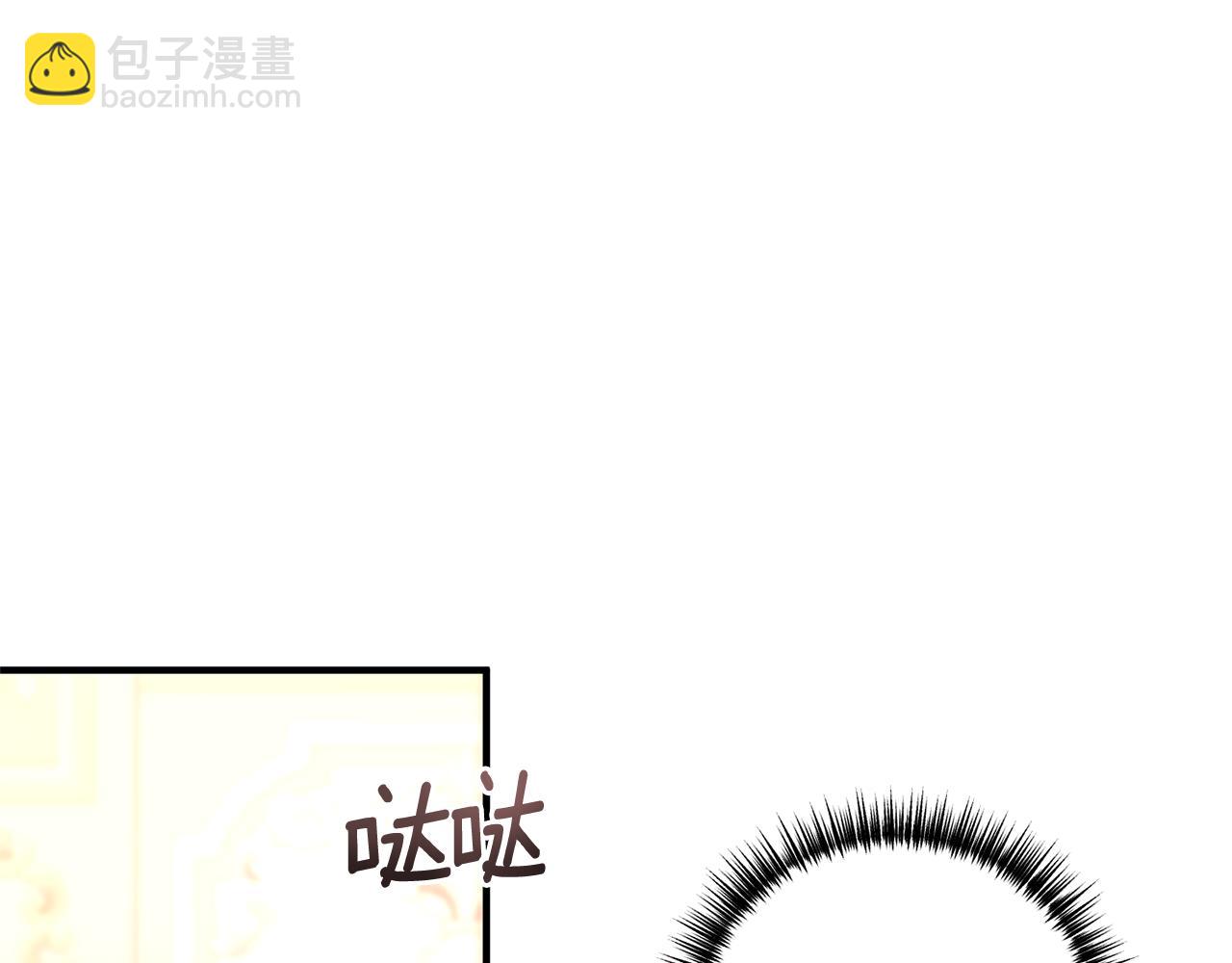 《我拆了我磕的cp？》第35话 可以私藏吗？ 第5页