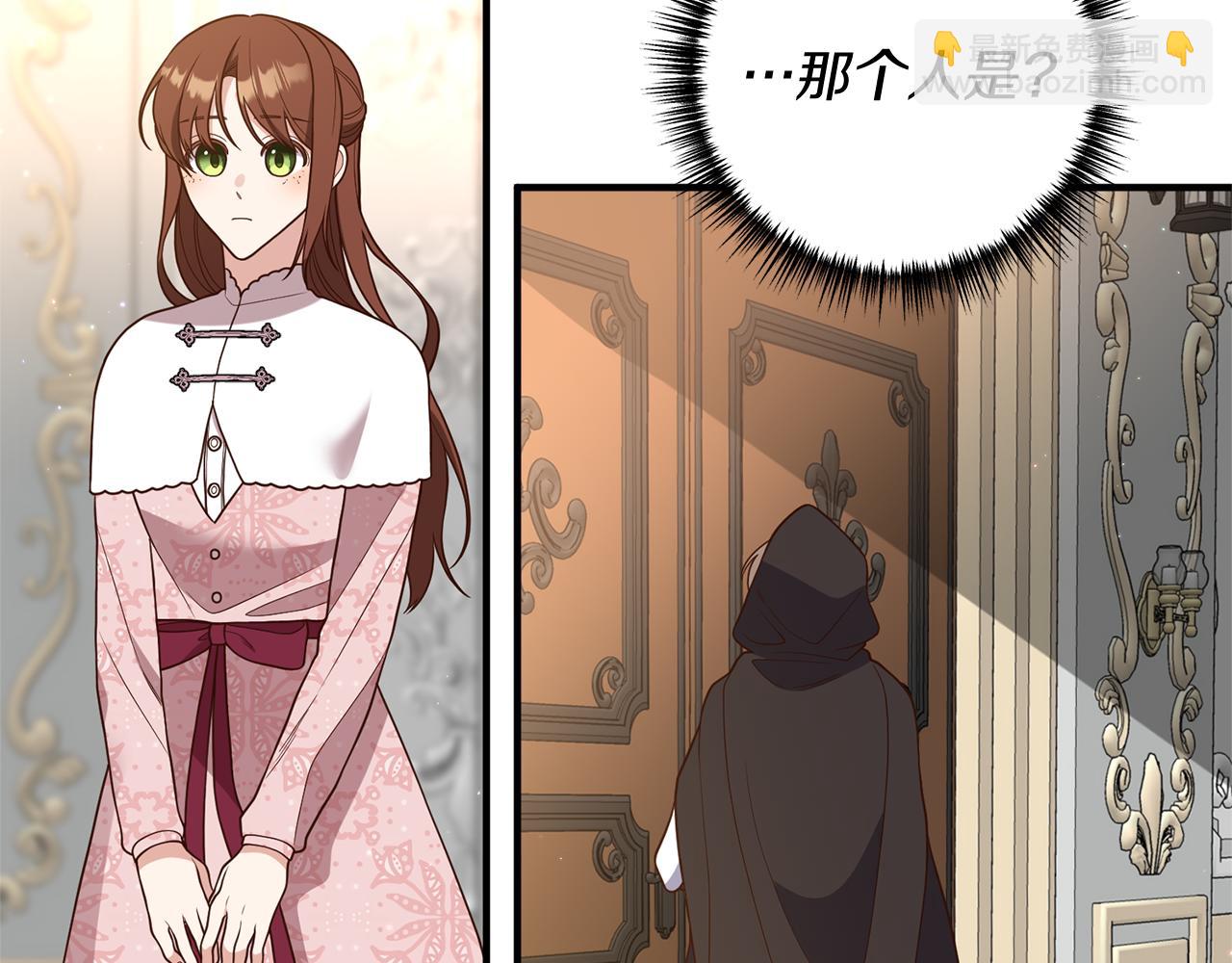 《我拆了我磕的cp？》第35话 可以私藏吗？ 第6页