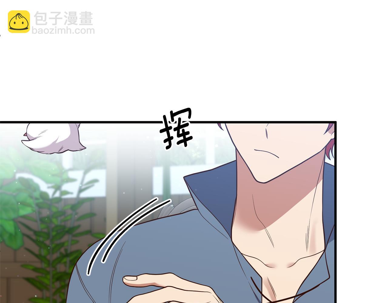 《我拆了我磕的cp？》第34话 她不能被抢走 第35页