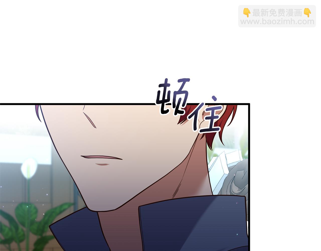 《我拆了我磕的cp？》第34话 她不能被抢走 第48页