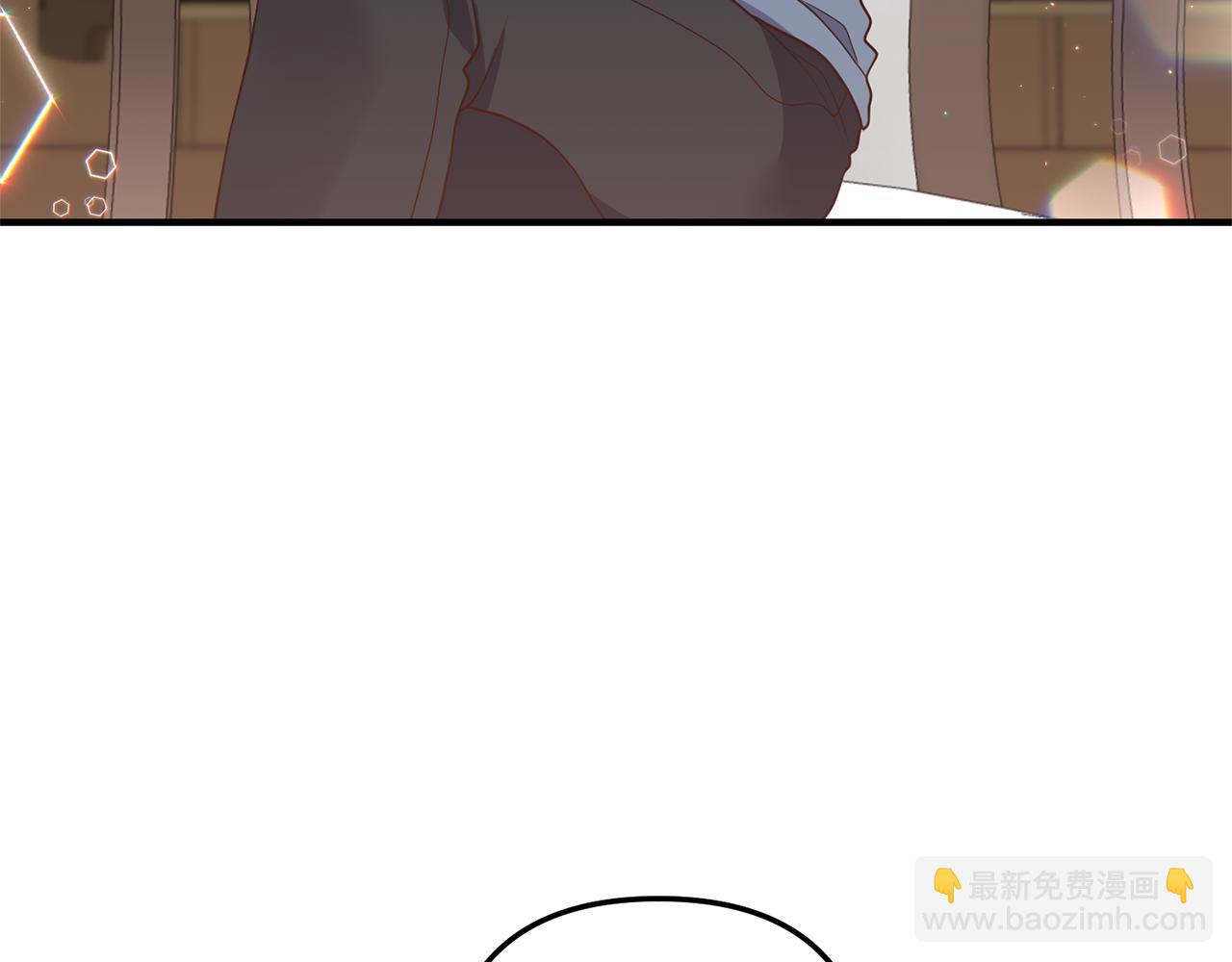 《我拆了我磕的cp？》第34话 她不能被抢走 第7页