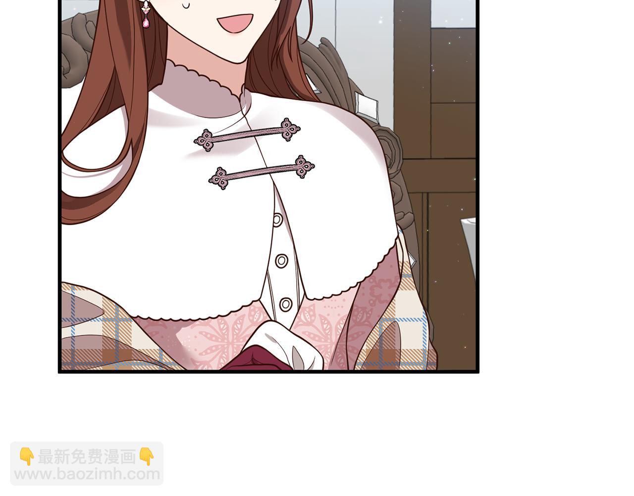《我拆了我磕的cp？》第34话 她不能被抢走 第9页