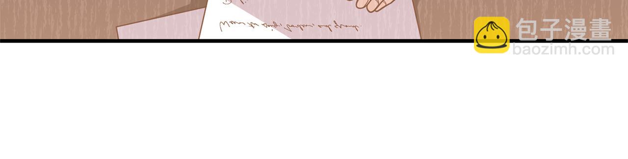 《我拆了我磕的cp？》第37话 浪漫送花 第19页