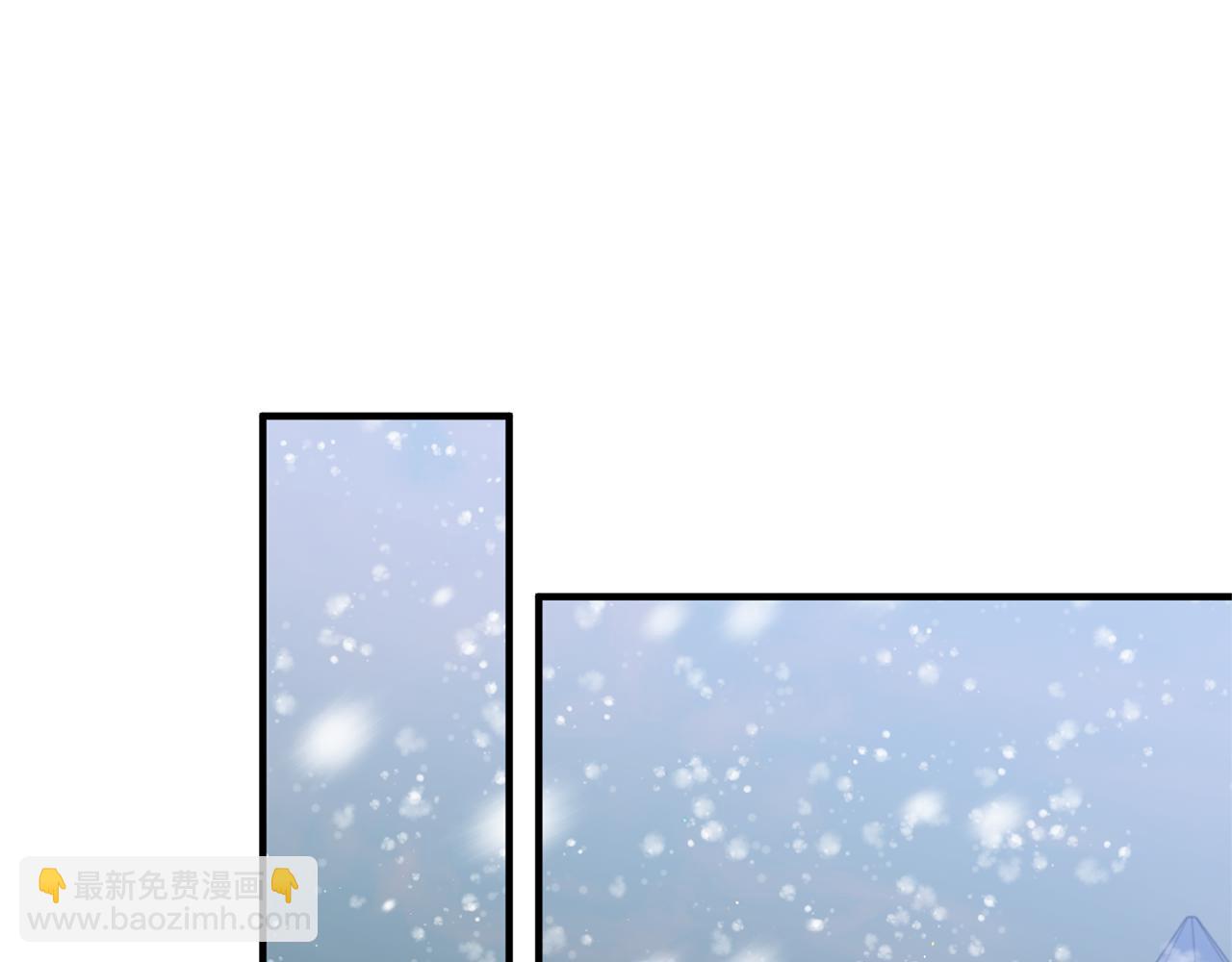 《我拆了我磕的cp？》第37话 浪漫送花 第20页