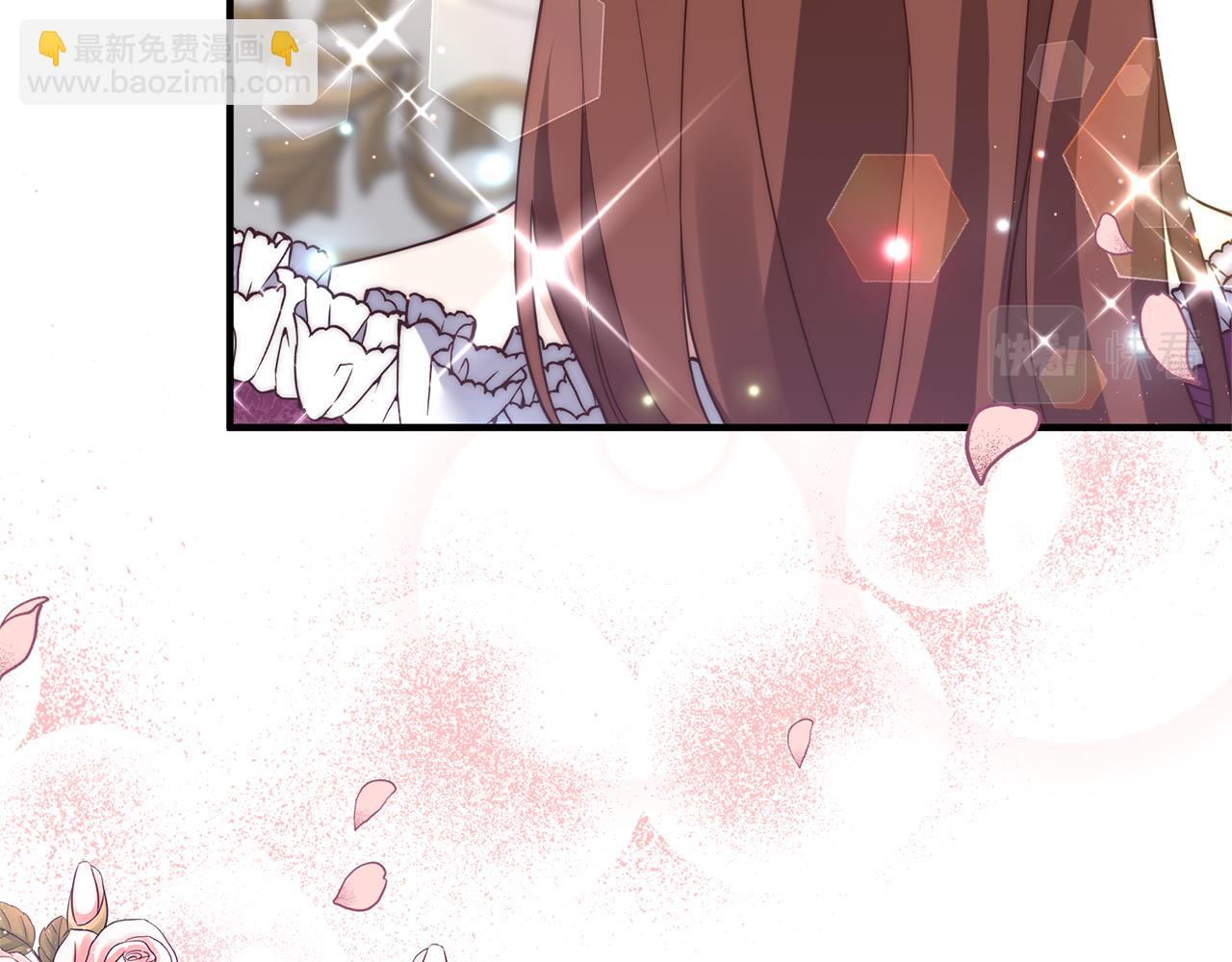 《我拆了我磕的cp？》第37话 浪漫送花 第26页