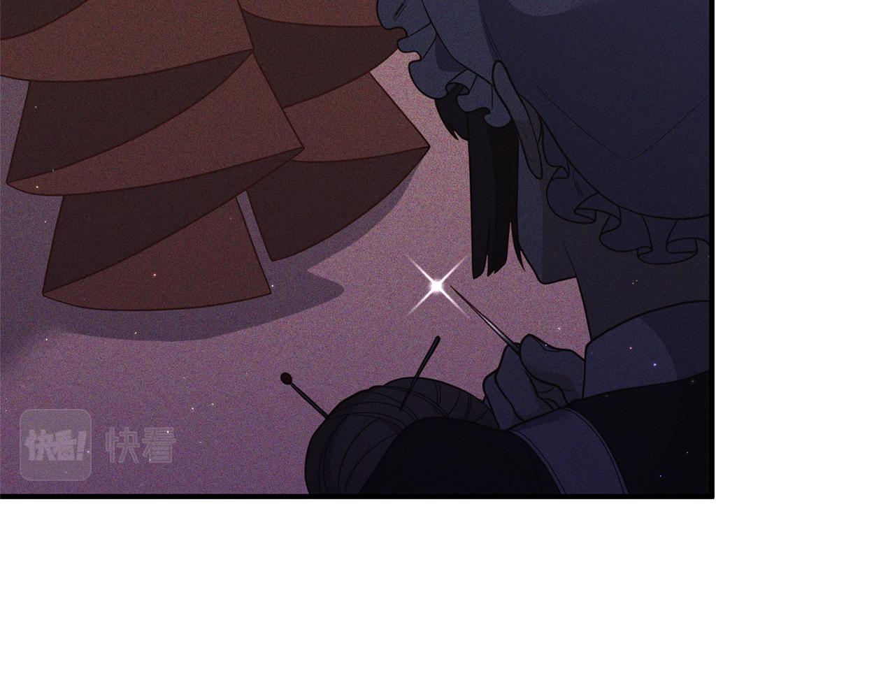《我拆了我磕的cp？》第37话 浪漫送花 第37页