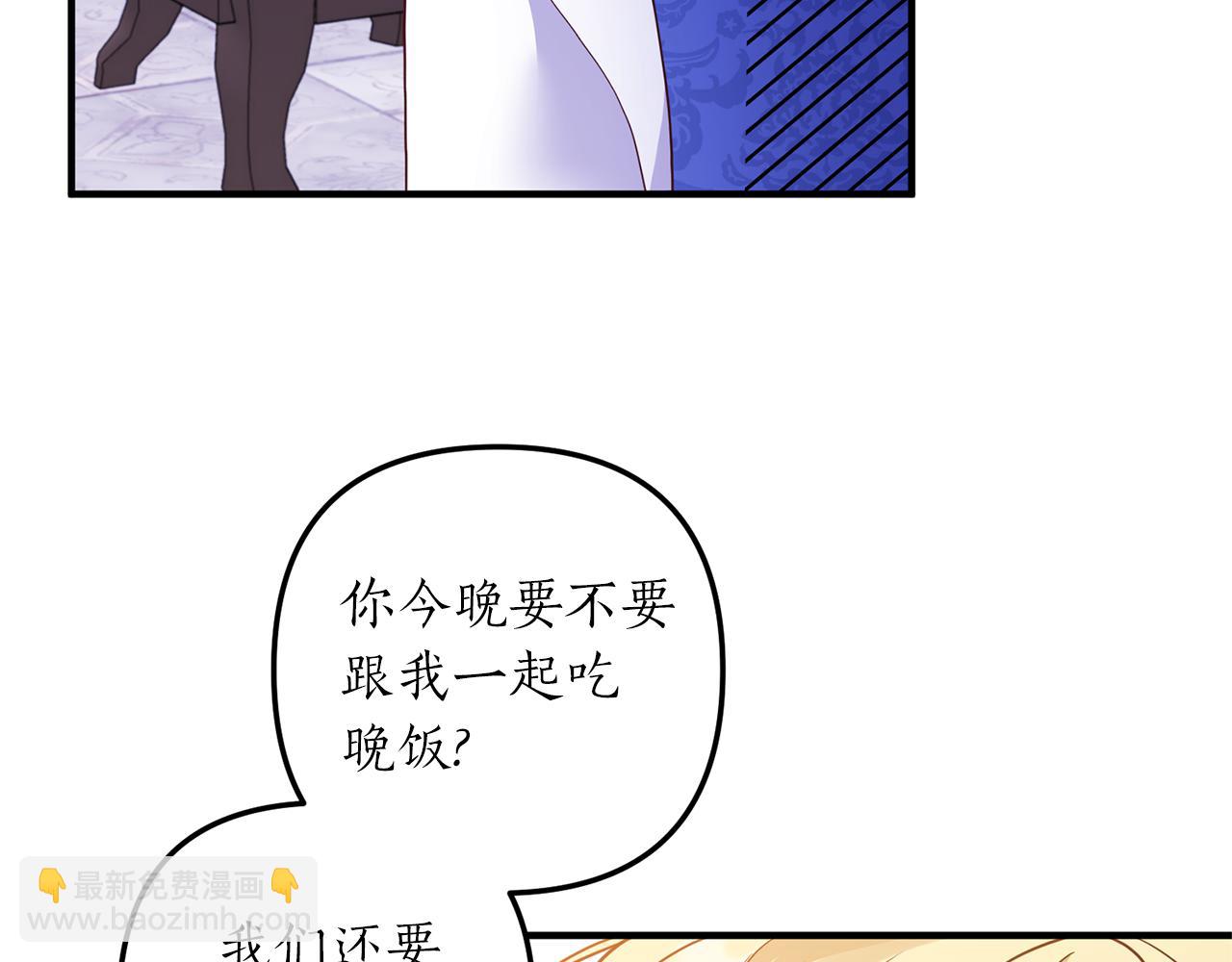 《我拆了我磕的cp？》第36话 姐姐回来吧 第34页