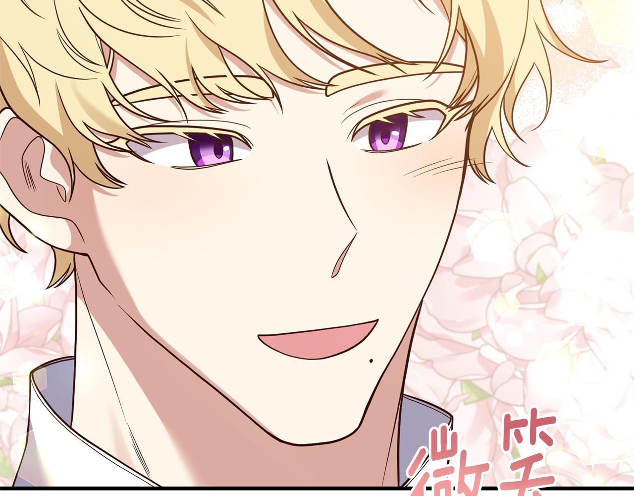 《我拆了我磕的cp？》第36话 姐姐回来吧 第39页
