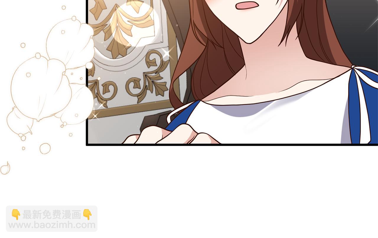 《我拆了我磕的cp？》第36话 姐姐回来吧 第44页