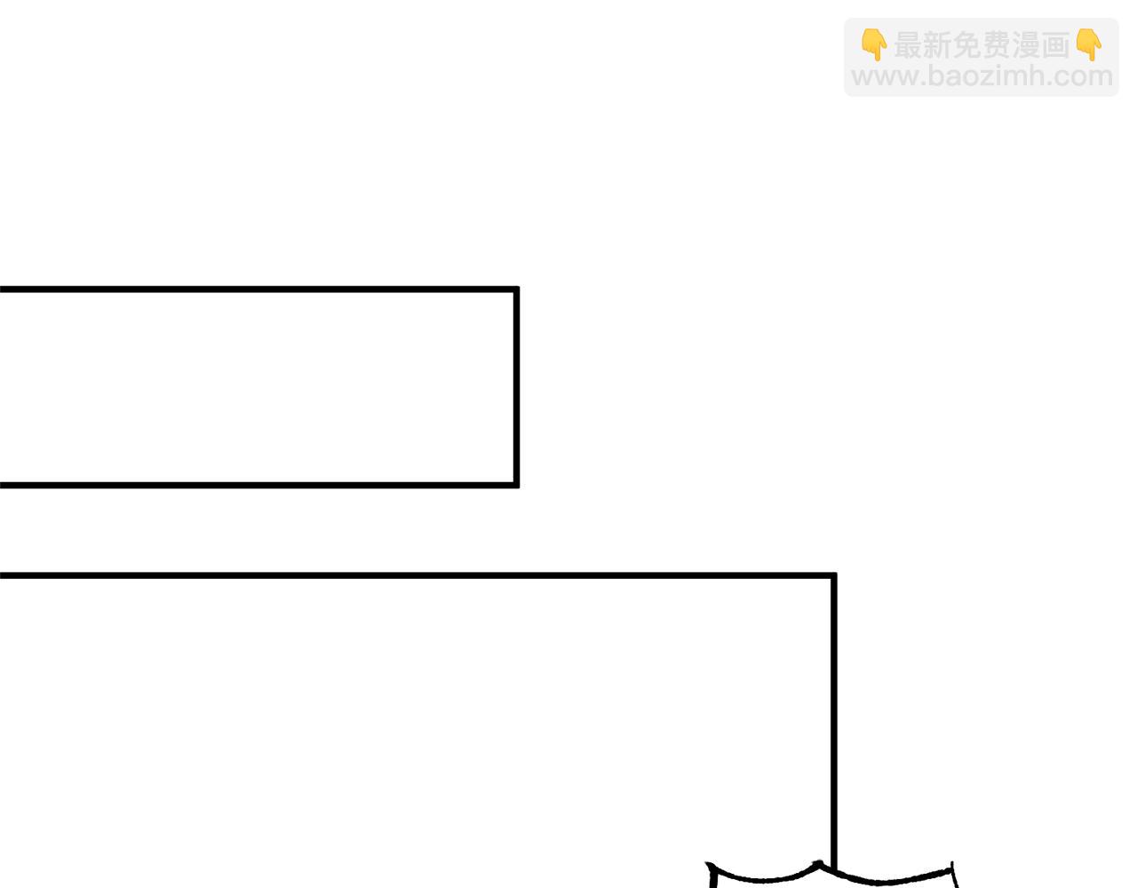 《我拆了我磕的cp？》第36话 姐姐回来吧 第45页