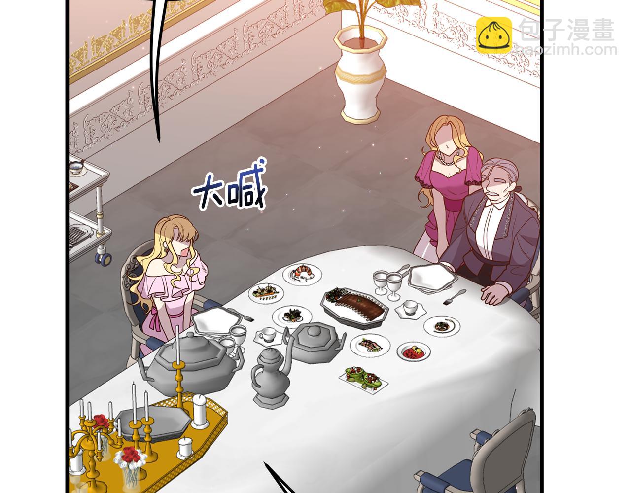 《我拆了我磕的cp？》第36话 姐姐回来吧 第49页