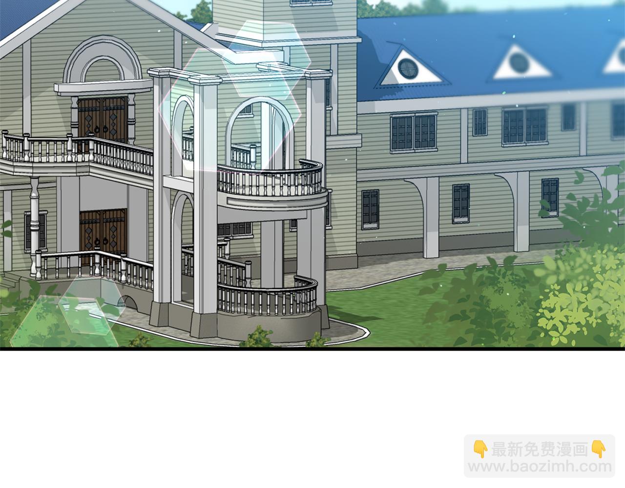 《我拆了我磕的cp？》第36话 姐姐回来吧 第6页