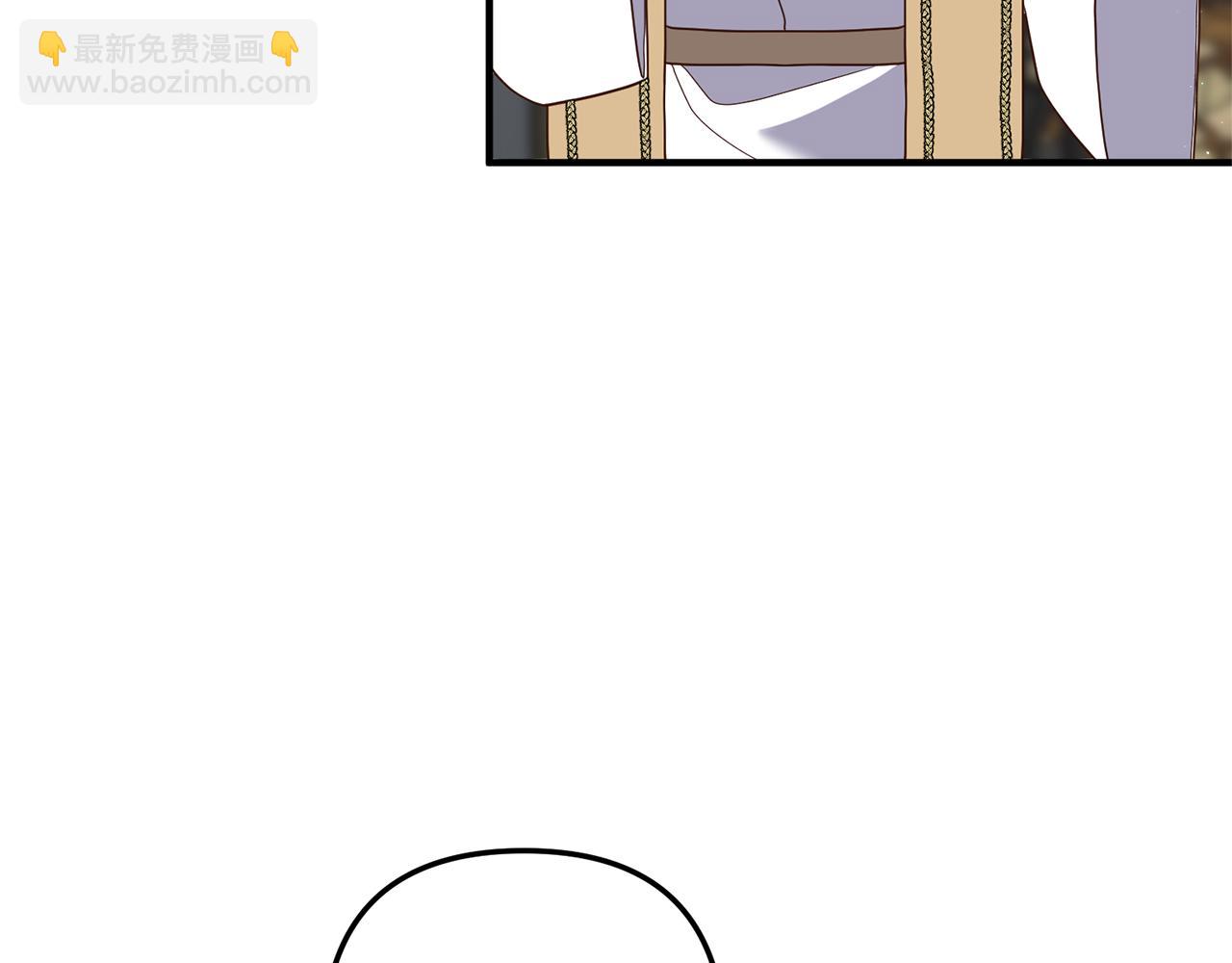 《我拆了我磕的cp？》第36话 姐姐回来吧 第9页