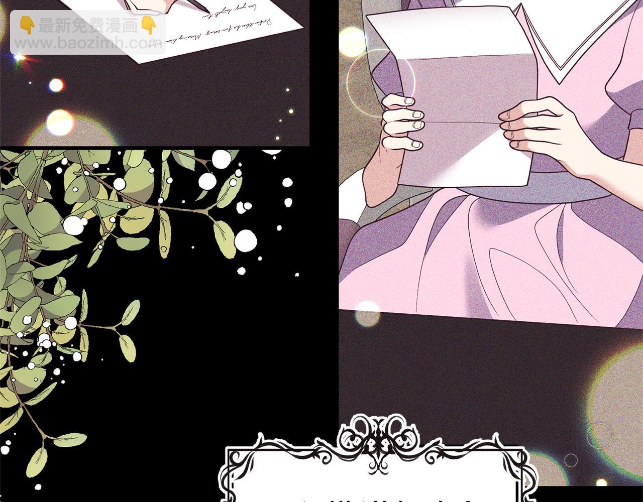 《我拆了我磕的cp？》第39话 他的妈妈 第14页
