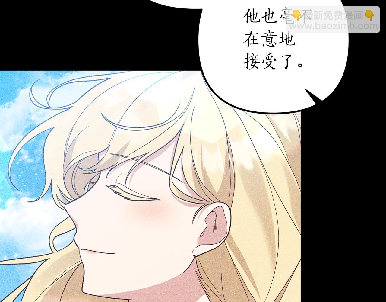《我拆了我磕的cp？》第39话 他的妈妈 第28页