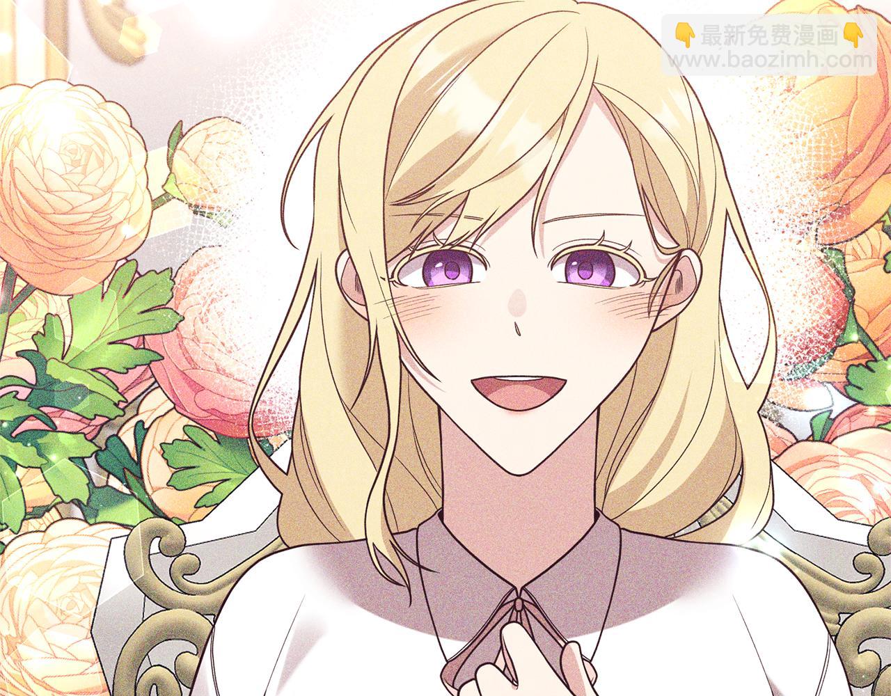 《我拆了我磕的cp？》第39话 他的妈妈 第35页