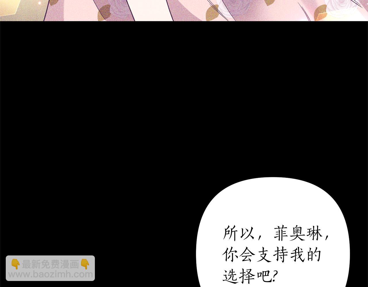 《我拆了我磕的cp？》第39话 他的妈妈 第37页