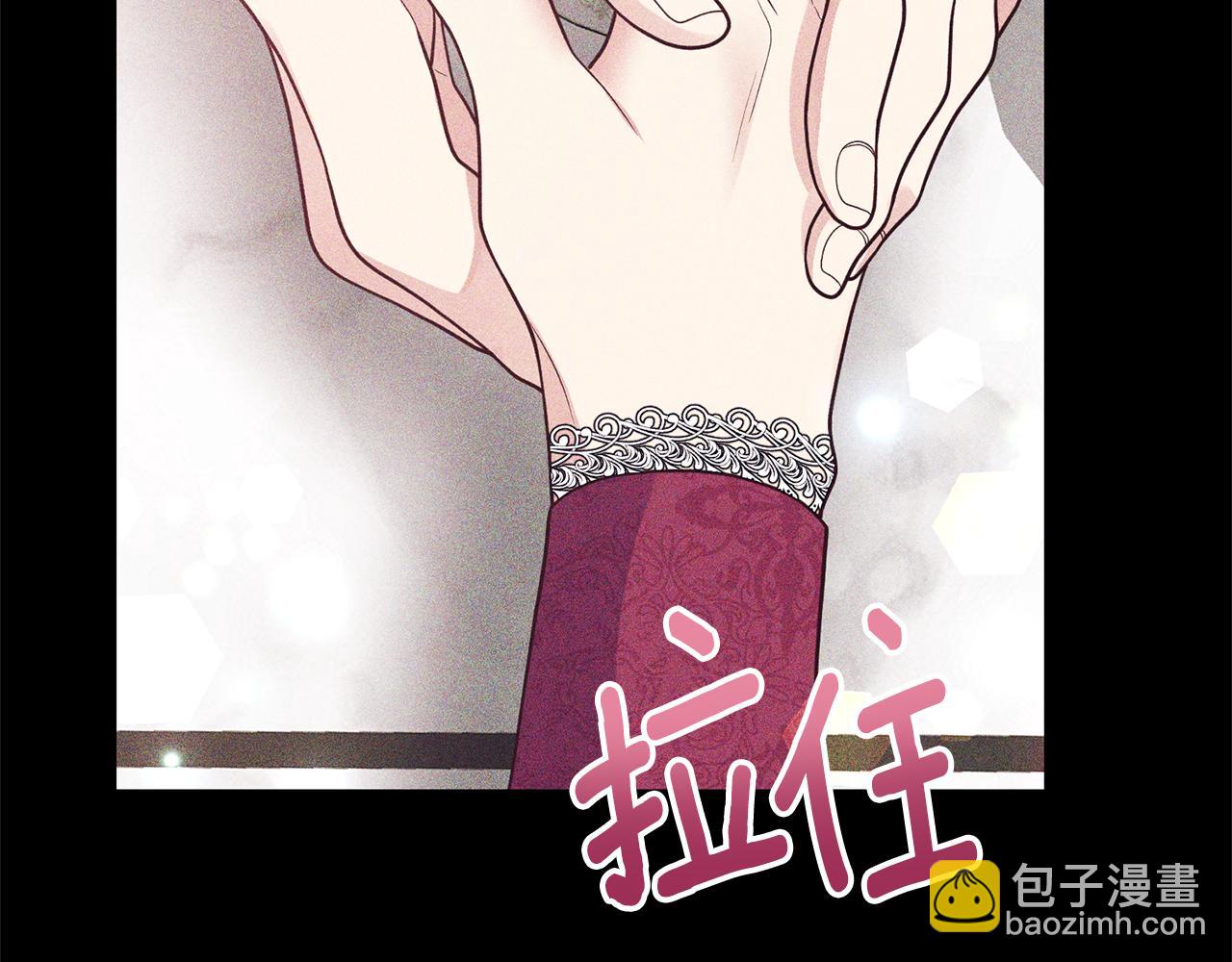 《我拆了我磕的cp？》第39话 他的妈妈 第39页