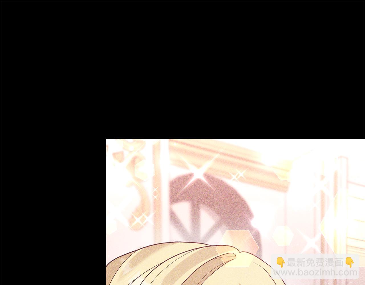 《我拆了我磕的cp？》第39话 他的妈妈 第41页