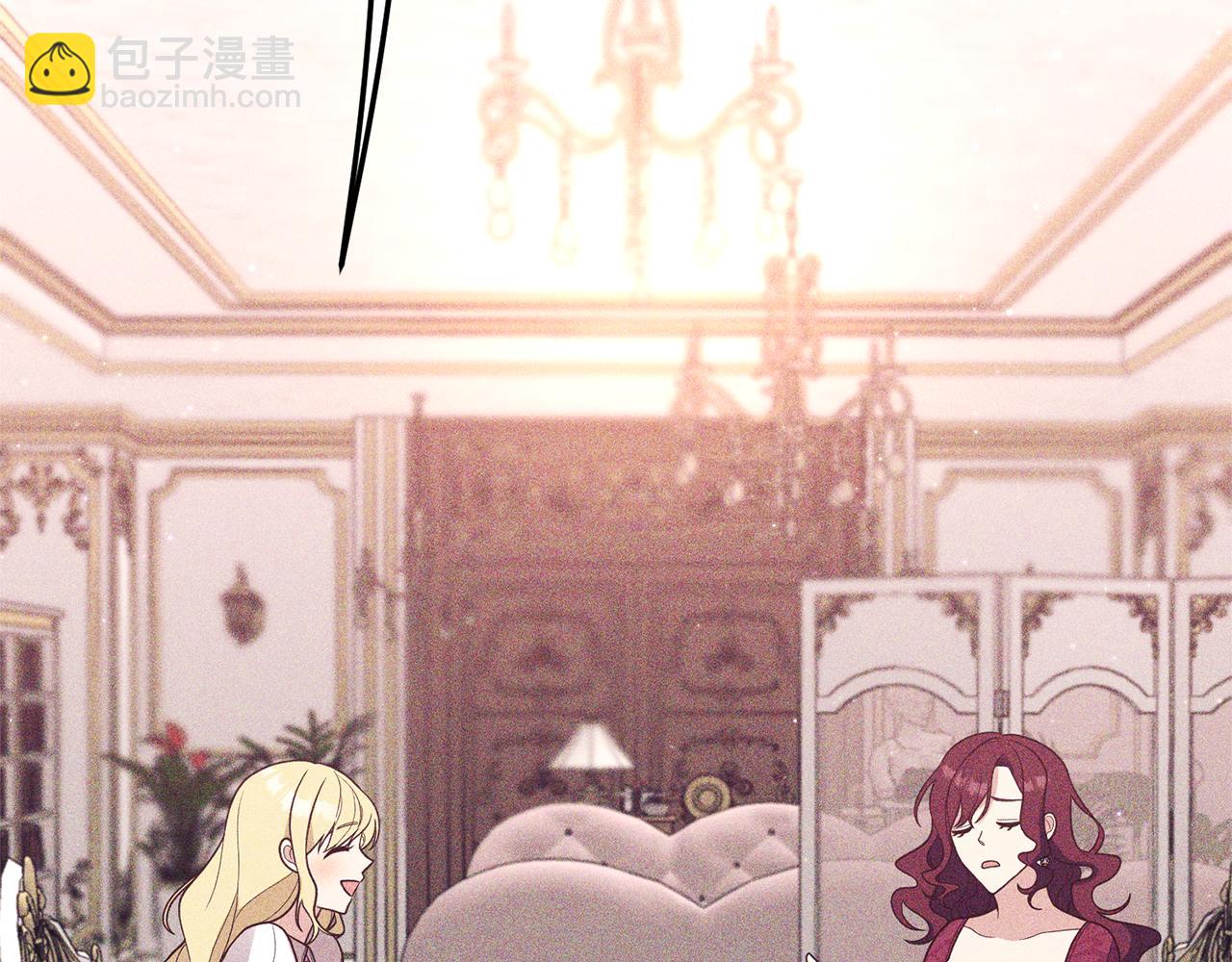 《我拆了我磕的cp？》第39话 他的妈妈 第46页