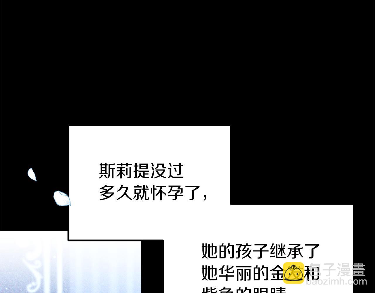 《我拆了我磕的cp？》第39话 他的妈妈 第49页