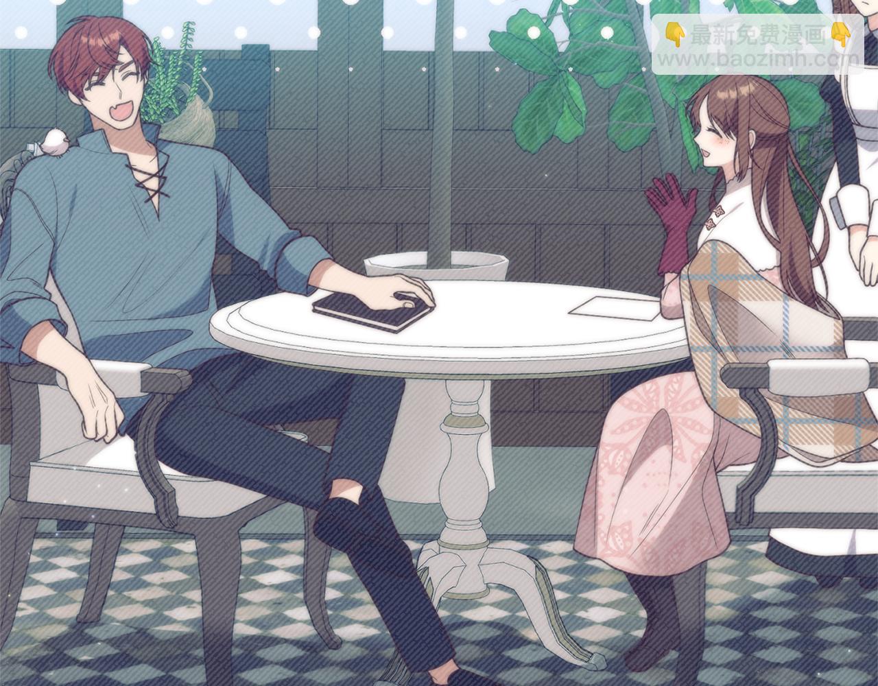 《我拆了我磕的cp？》第38话 宴会修罗场 第21页