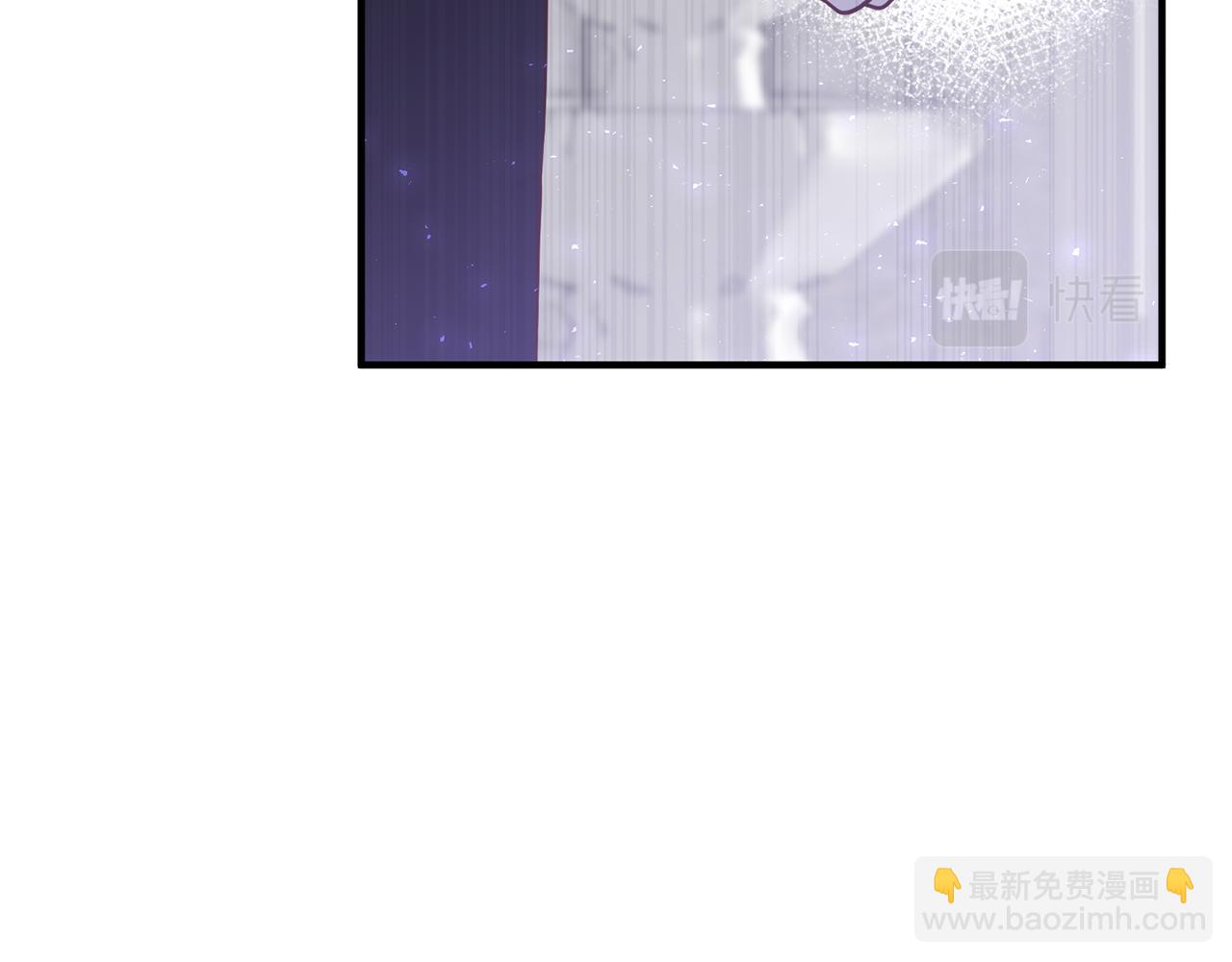 《我拆了我磕的cp？》第38话 宴会修罗场 第33页