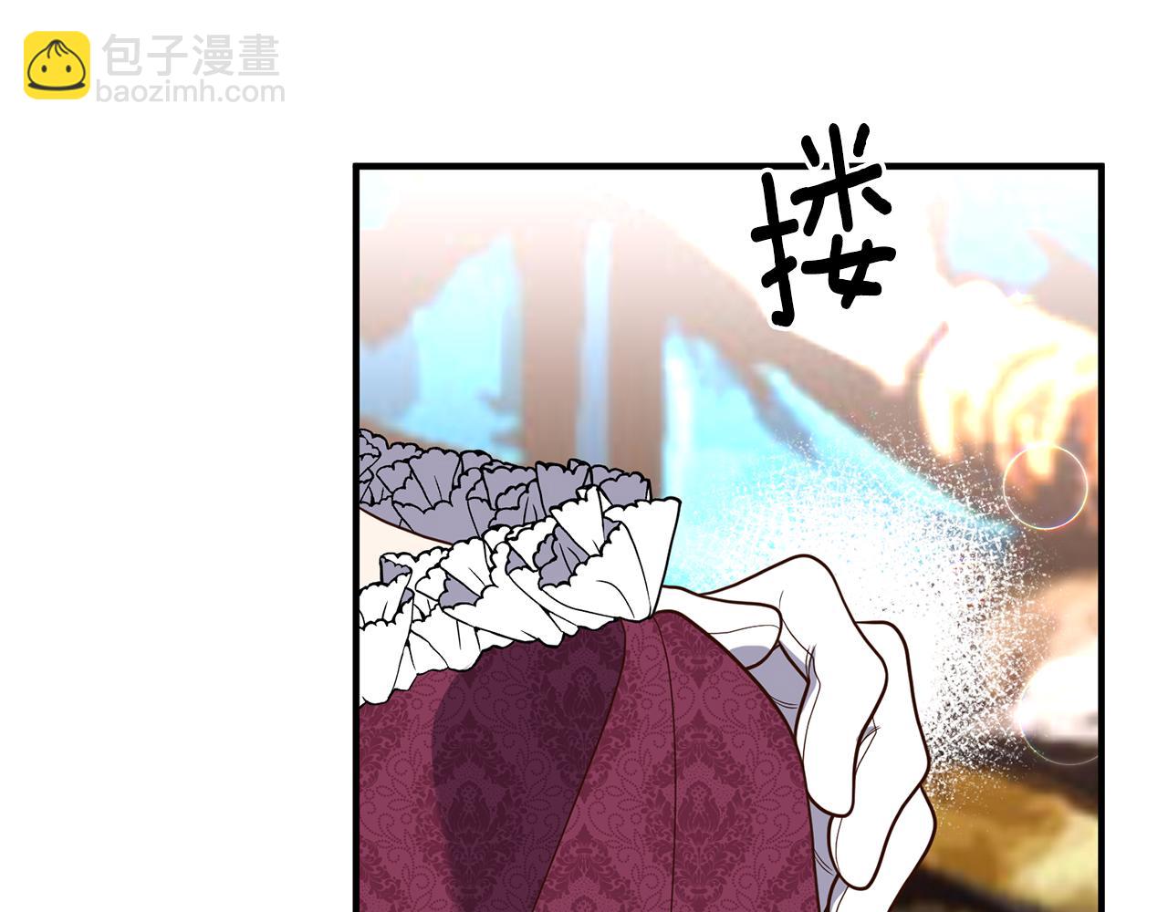 《我拆了我磕的cp？》第38话 宴会修罗场 第42页