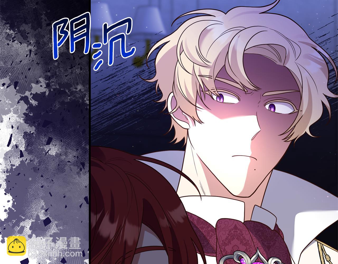 《我拆了我磕的cp？》第42话 拉钩 第8页