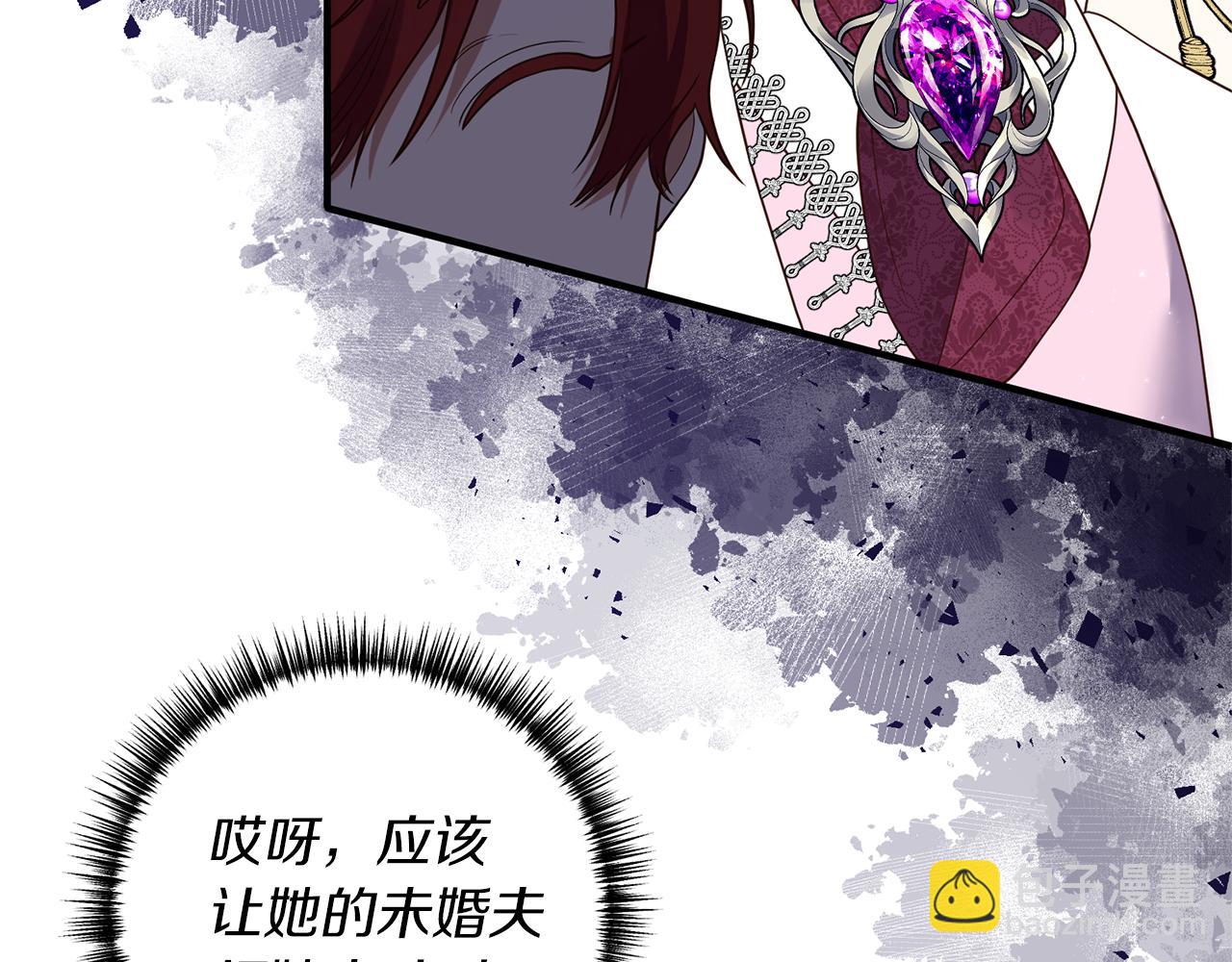 《我拆了我磕的cp？》第42话 拉钩 第9页