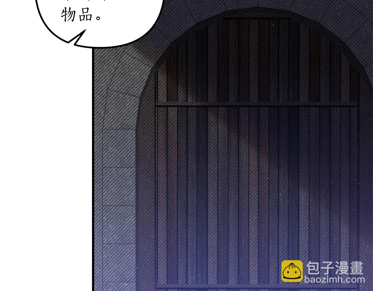 《我拆了我磕的cp？》第41话 情敌交谈？ 第15页