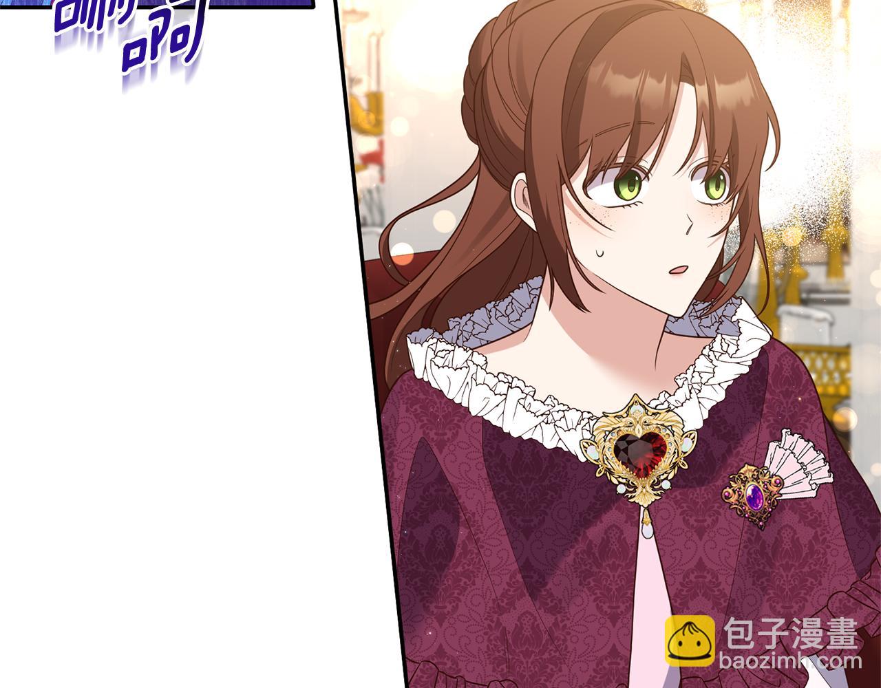 《我拆了我磕的cp？》第41话 情敌交谈？ 第29页