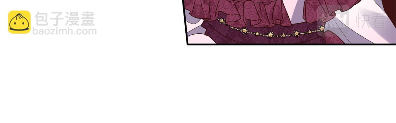 《我拆了我磕的cp？》第41话 情敌交谈？ 第30页