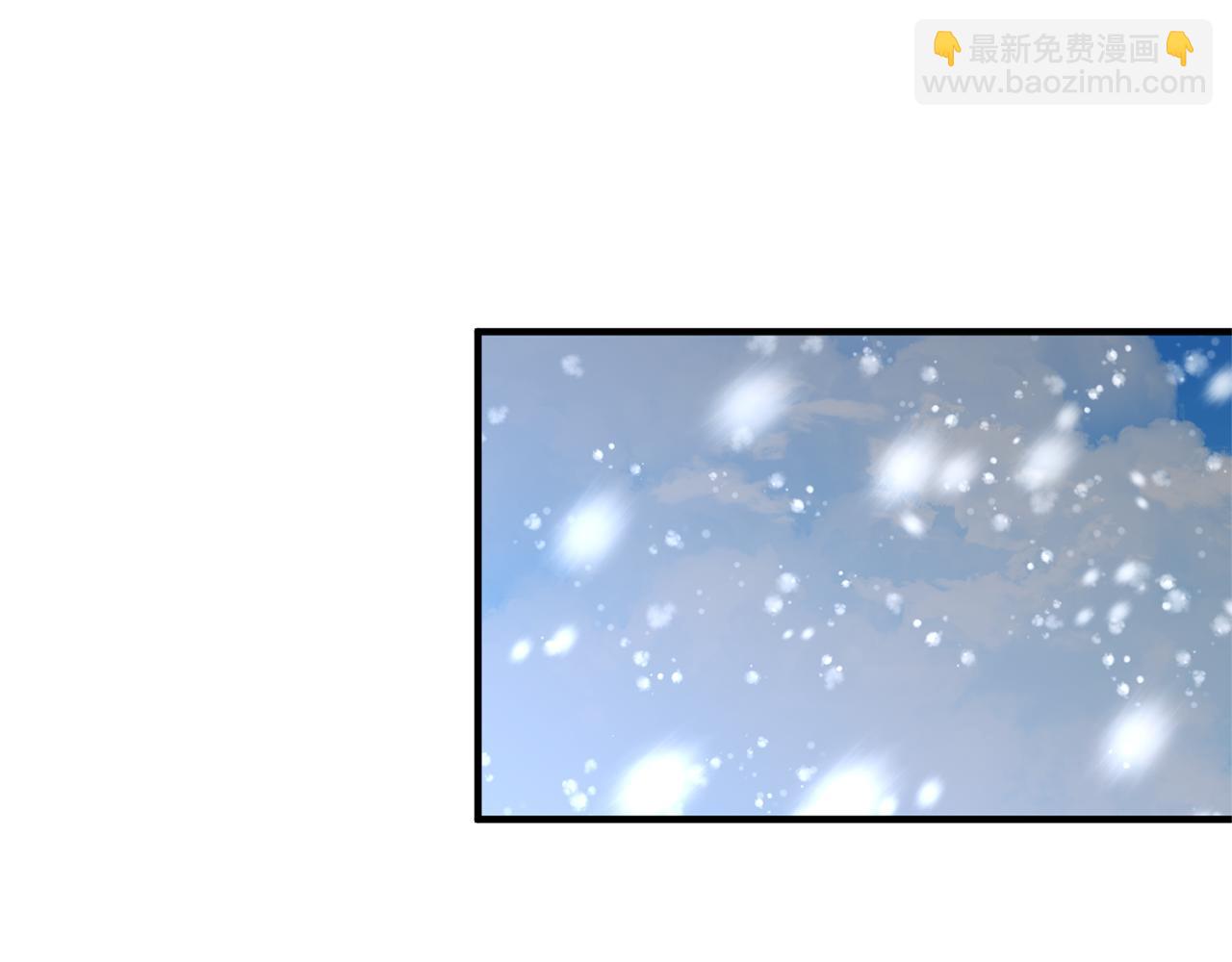 《我拆了我磕的cp？》第41话 情敌交谈？ 第5页