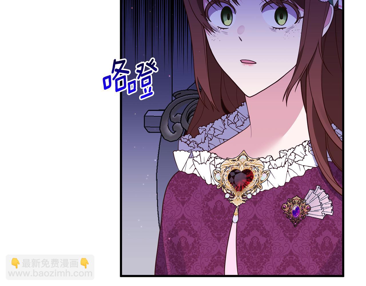 《我拆了我磕的cp？》第43话 能赢过他吗？ 第10页