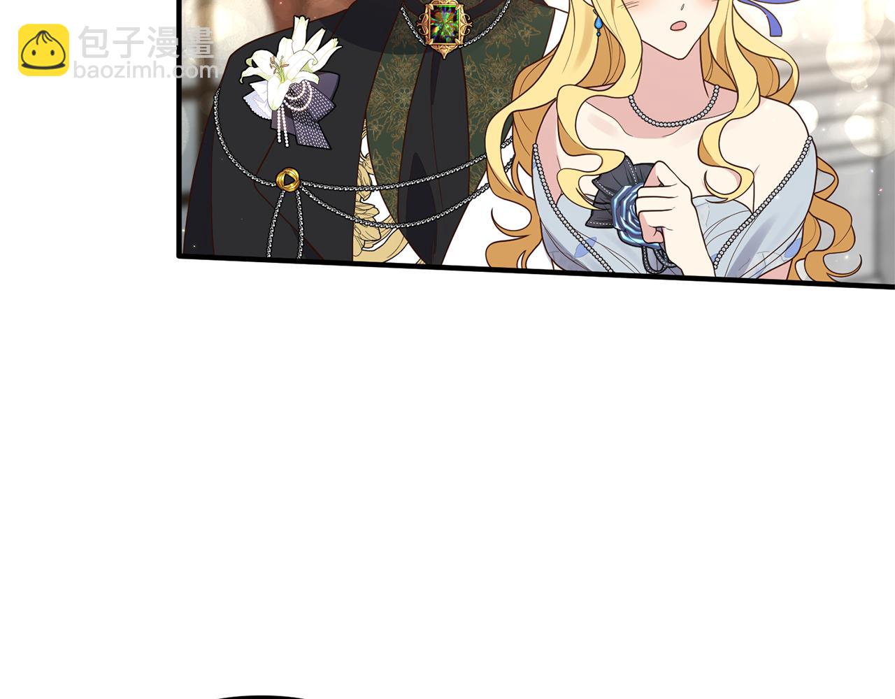 《我拆了我磕的cp？》第43话 能赢过他吗？ 第15页